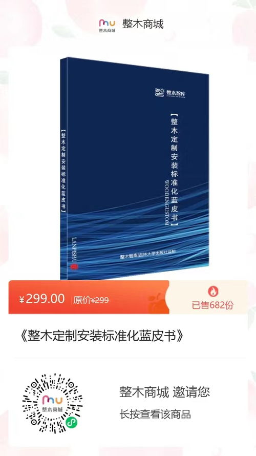 整木经销商选择合作工厂与商标代理服务的双重保障策略