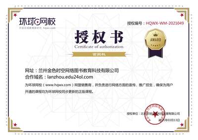 版权代理服务 代理商授权书查询指南