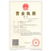 壳牌代理证与商标代理服务 商业授权的关键桥梁