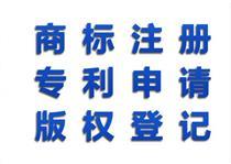 版权保护时代，如何高效选择合规的专业代理服务？