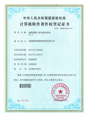 物联网卡在智能停车中的应用与选择指南